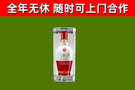 华龙回收五粮液行情