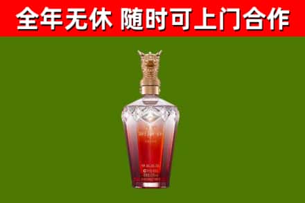 华龙回收剑南春价格