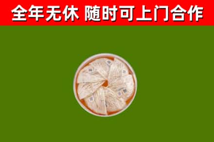 华龙回收燕窝价格