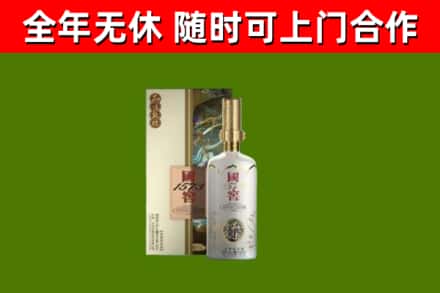 华龙回收国窖1573价格
