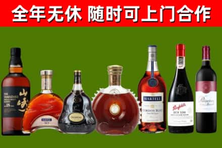 华龙回收红酒