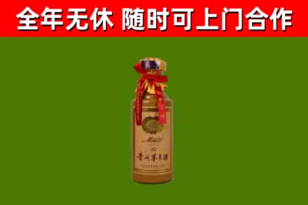 华龙烟酒回收30年茅台酒.jpg