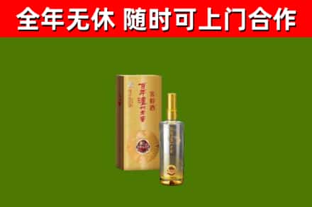 华龙回收泸州老窖