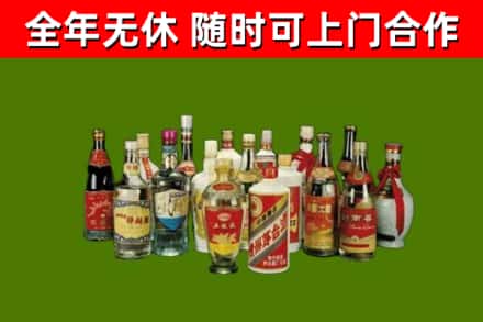 华龙回收白酒