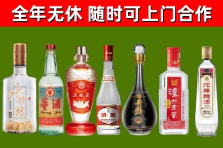 华龙回收名酒
