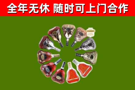 华龙回收XO