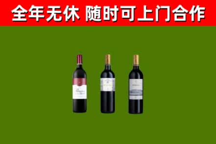 华龙烟酒回收拉菲红酒.jpg