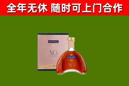 华龙烟酒回收马爹利洋酒.jpg