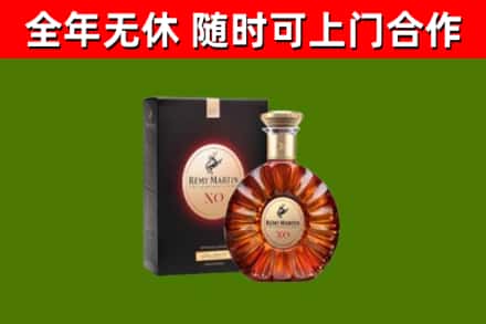 华龙回收人头马洋酒